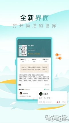 懂球帝官网-懂球帝APP下载